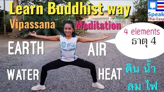 185-Speak Thai Easy || Buddhist Way || 4 elements || Body Balance || How to start Meditation?