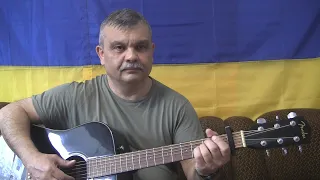 Серпанкові очі (cover). Ігор Сенченко