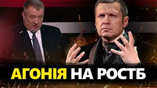 Депутата РФ обстріляли. "Герой "СВО" накинувся на Путіна. П’ЯНИЙ Гурульов шокував Соловйова!