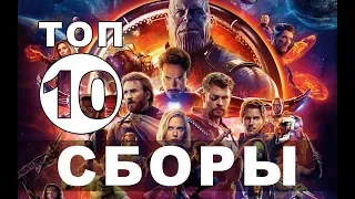 Самые кассовые фильмы 2018 года | Топ-10