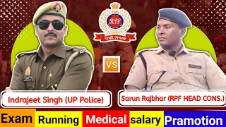 RPF की नौकरी  खराब या बहुत अच्छी🔥🔥 RPF CONSTABLE JOB PROFILE | RPF CONSTABLE VACANCY 2024