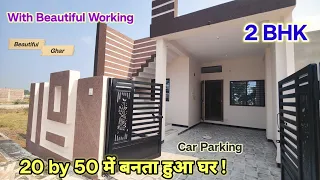 २०*५० | Wow! Beautiful 20*50 feet house walkthrough | 20*50 house plan | 1000 sq ft house design