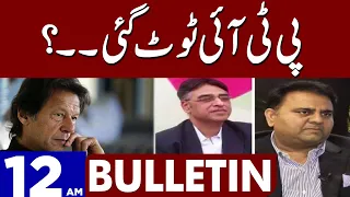 PTI In Trouble | Dunya News Bulletin 12:00 AM | 25 May 2023