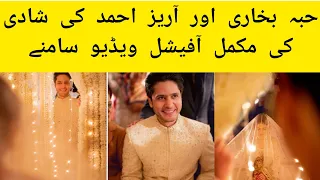 Hiba Bukhari and Arez Ahmed complete wedding video#short
