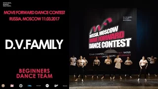 D.V.Family | BEGINNERS TEAM | MOVE FORWARD DANCE CONTEST 2017 [OFFICIAL VIDEO]