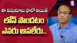 Easy way to get Government Schemes || Business Loans || Home Loans || Ajay || Sumantv Education