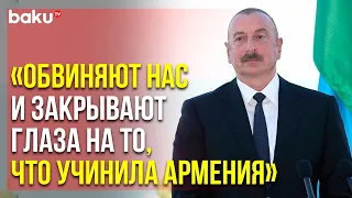 Президент Азербайджана Принял Главу Комитета по Иностранным Делам Европарламента | Baku TV | RU