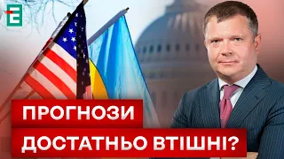 🤔ПОНАД 60 МЛРД ВІД США! НАСКІЛЬКИ ВИСТАЧИТЬ ЦИХ ГРОШЕЙ?