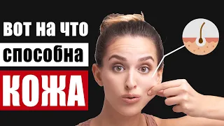 45 занимательных фактов о коже человека