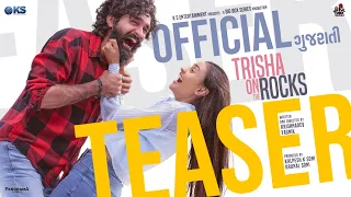 Trisha On The Rocks (Gujarati) | Official Teaser | Janki Bodiwala, Ravi Gohil, Hiten Kumar | 21 June
