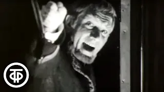"Мы - хозяева Америки!.." Джигарханян и Самойлов в спектакле «Три минуты Мартина Гроу» (1971)