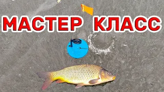 КАРП и САЗАН на ЖЕРЛИЦЫ!!! МАСТЕР-КЛАСС от ПРОФЕССИОНАЛА! Как ловить карпа и сазана зимой жерлицами?