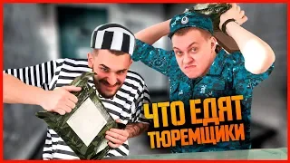 ПРОБУЕМ ТЮРЕМНЫЙ СУХПАЁК (ФСИН)