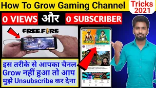 (Secret Tricks) Gaming Channel Grow Kaise Kare | How To Grow Gaming Channel with 0 Subscriber 2021