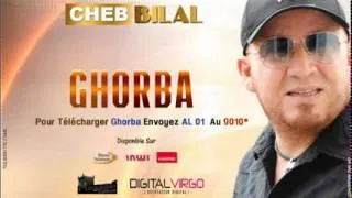 Cheb Bilal - Ghorba‬  2014 rai