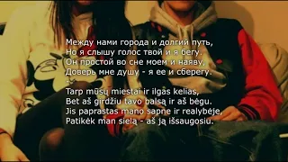 HammAli & Navai - Цветок [lyrics - RU/LT]