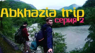 Путешествие по Абхазии VLOG Гагра Озеро Рица Часть 2