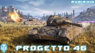 WORLD OF TANKS STREAM ➤ PROGETTO 46 ➤ ИМБА ➤ (wot стрим) 1440p