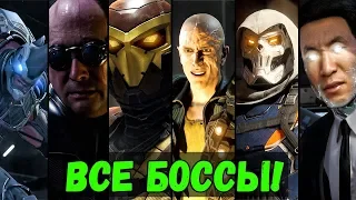 ВСЕ БОССЫ В SPIDER-MAN 2018 (PS4)