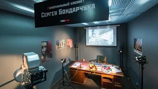 Мемориальный кабинет Сергея Бондарчука открылся в «Главкино»