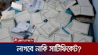 হাতে যেন আলাদিনের চেরাগ! চাইলেই হাজির করে সার্টিফিকেট! | Crime Scene | EP 134 | Jamuna TV