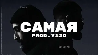 [FREE] Miyagi x Эндшпиль x TumaniYO Type Beat - "САМАЯ"