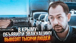 ⚡ВИЇЗДИ З КРИМУ ПЕРЕКРИТІ! ЦИМБАЛЮК: Залужний відповів Кремлю, Крим перерили окопами @utrofevralia