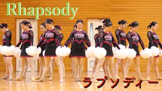 337チアダンス Rhapsody 2022