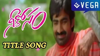 Nee kosam  Movie - Neekosam Title Video Song