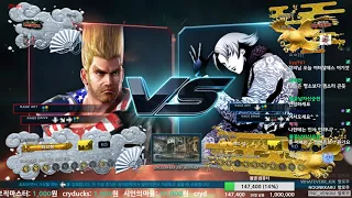 TEKKEN 7 JiSang Paul 철권7 붕신 지상 폴 방송 다시보기 09.10.2017