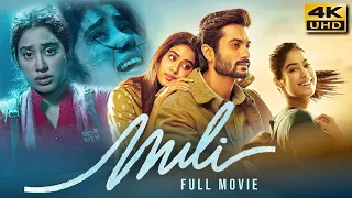 Milli full movie 🍿🎥 | Bollywood movies | New Movies 2023