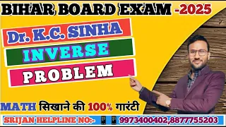 Dr.K.C.SINHA || INVERSE || PROBLEM || Bihar Board Exam-2025 || By:-Kamlesh Sir