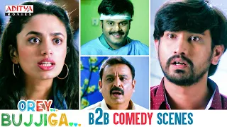 "Orey Bujjiga" Comedy Scenes || Raj Tarun, Hebah Patel || Malavika Nair || Aditya Movies