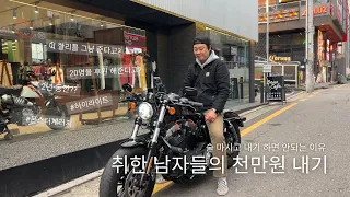 합격률 10% 미만의 그 면허증 도전