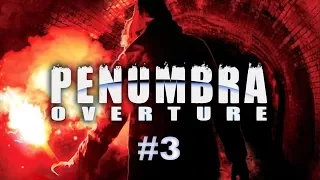 Дрожь земли Penumbra: Overture #3