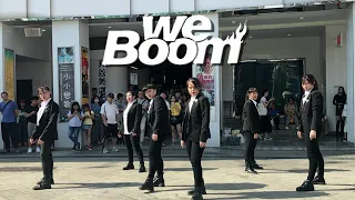 [KPOP IN PUBLIC CHALLENGE] NCT DREAM 엔시티 드림 'BOOM' Dance Cover By The One From Taiwan