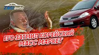 Почему на этот автомобиль никто не смотрит? Nissan Tiida против корейцев