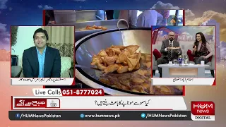 Gasterologist Dr Affan Qaisar Explains Why We Shouldn’t Eat Samosas. | Subah Say Aagay