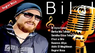 Cheb Bilal. berka ma tahder