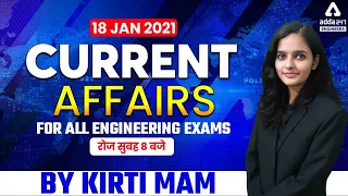 18th January 2022 | Current Affairs Today | Current Affairs For Engineering Exam 2022