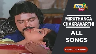 Miruthanga Chakravarthi 4K Full Video Songs | Sivaji Ganesan | K R Vijaya | Prabhu | Raj 4K Songs