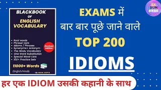 (No Ads) TOP 200 IDIOMS & PHRASES with stories for COMPETITIVE EXAMS