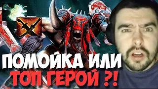 STRAY МНЕНИЕ О БЛУДСИКЕРЕ В ТЕКУЩЕМ ПАТЧЕ 7.31 ! СТРЕЙ 4000 ММР ! carry mid dota 2! Лучшее со Стреем