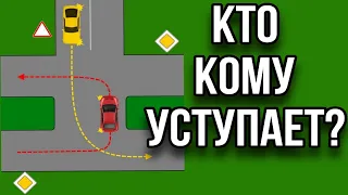 Кто кому уступает? У кого преимущество? Разбор ситуации .