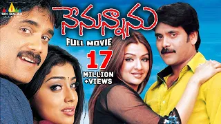 Nenunnanu Telugu Full Movie | Nagarjuna, Aarti Aggarwal, Shriya | Sri Balaji Video