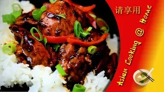 Shanghai Style Chicken Stir-Fry (Asian Cooking at Home)