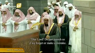 HD Ending Verses of Surah Al-Baqarah | Sheikh Saud Shuraim | Beautiful flow