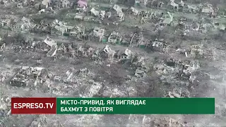 Місто-привид, я виглядає Бахмут з повітря