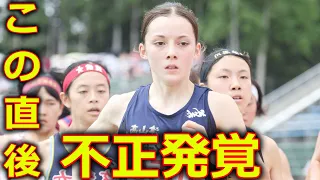 ドルーリー朱瑛里 800m 決勝進出に批判殺到。許せない。【第17回U18陸上競技大会】 (田中希実 ハイライト) 2023年10月20日