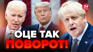 😱НЕОЧІКУВАНЕ рішення Джонсона: ПІДТРИМАВ Трампа / Байден піде на поступки?